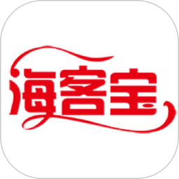 海客宝erp软件安卓免费版 V6.6
