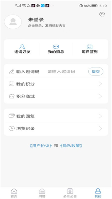 海阳之窗