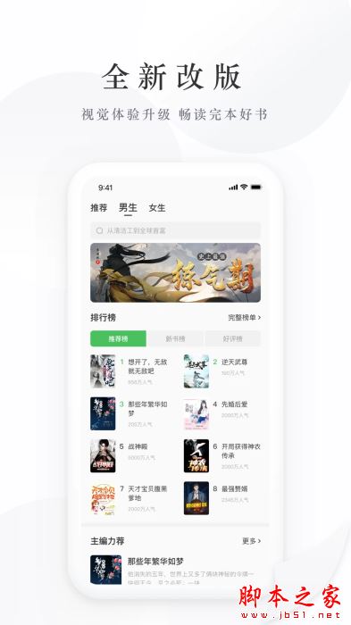 亿点免费小说图4