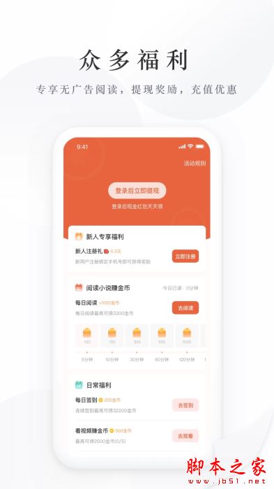 亿点免费小说图2