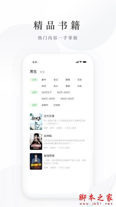 亿点免费小说图1