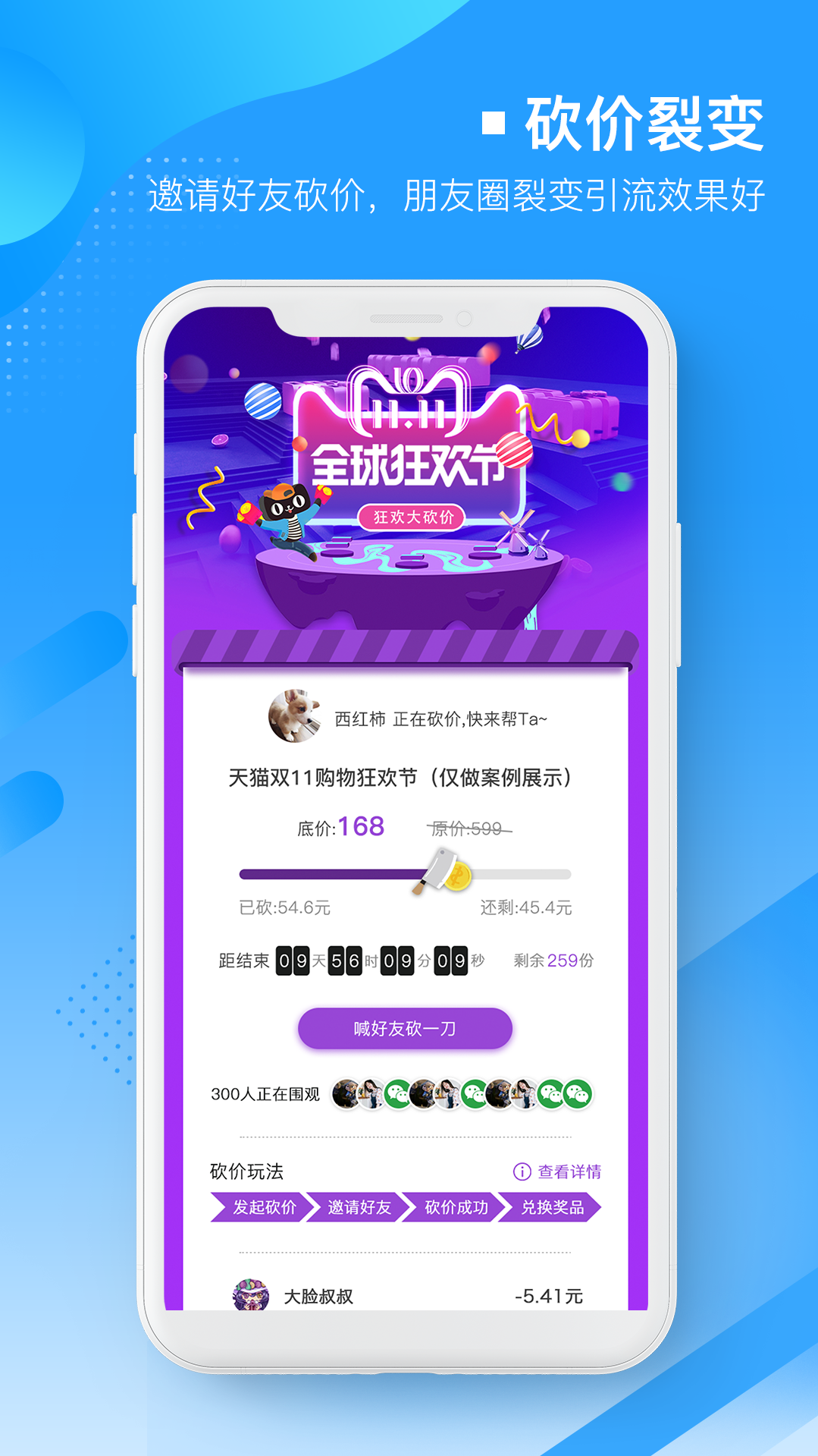 易企微公众号图文排版-图3
