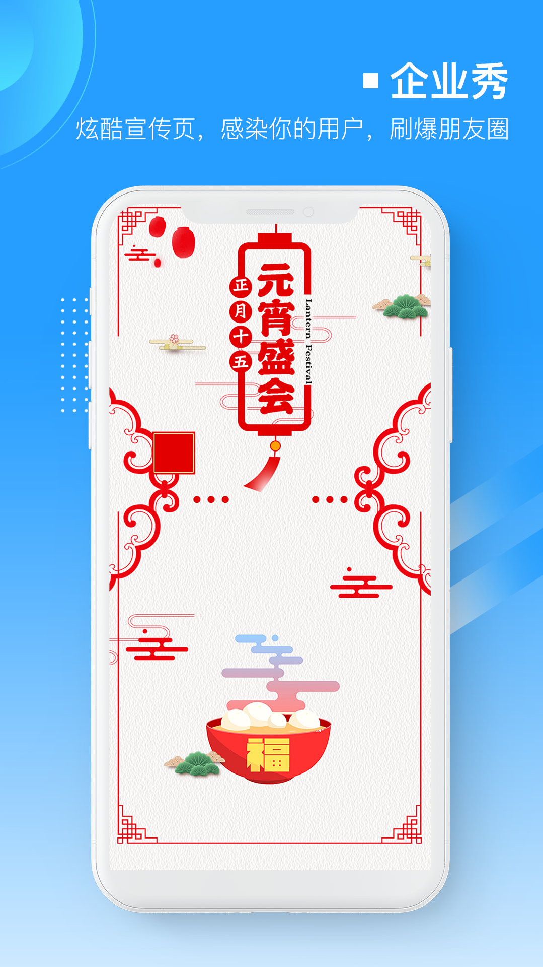 易企微公众号图文排版-图4