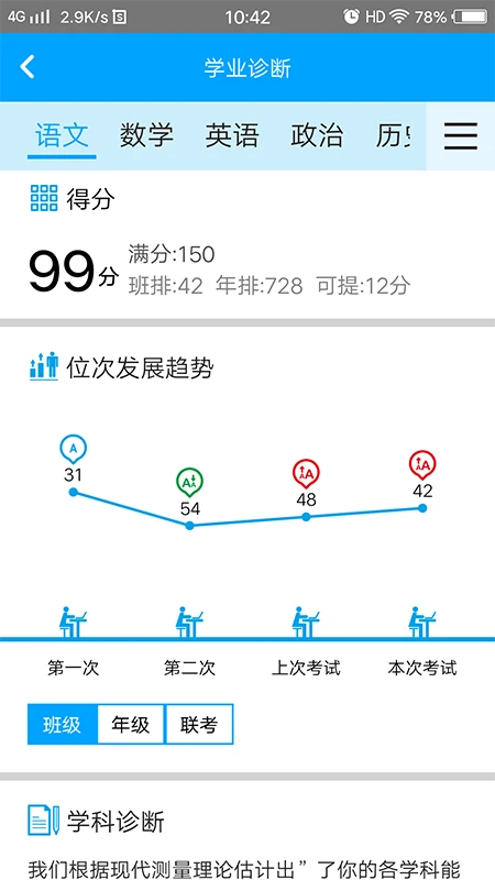 易软教育通在线平台
