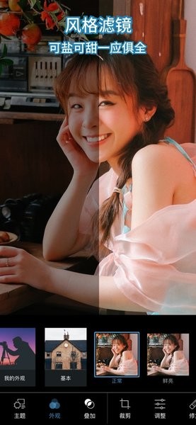 photoshop免费版(1)