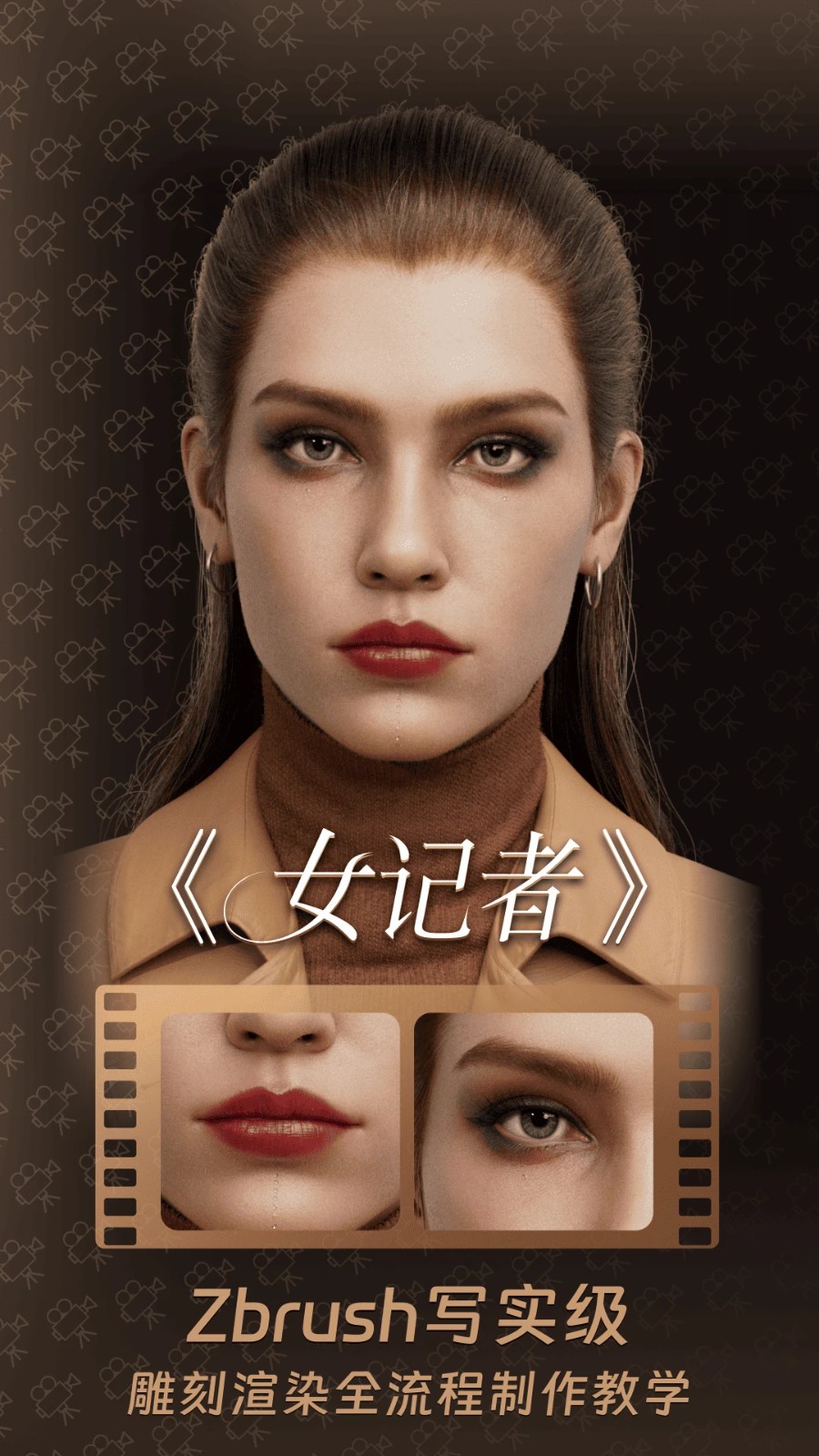 翼狐网图2