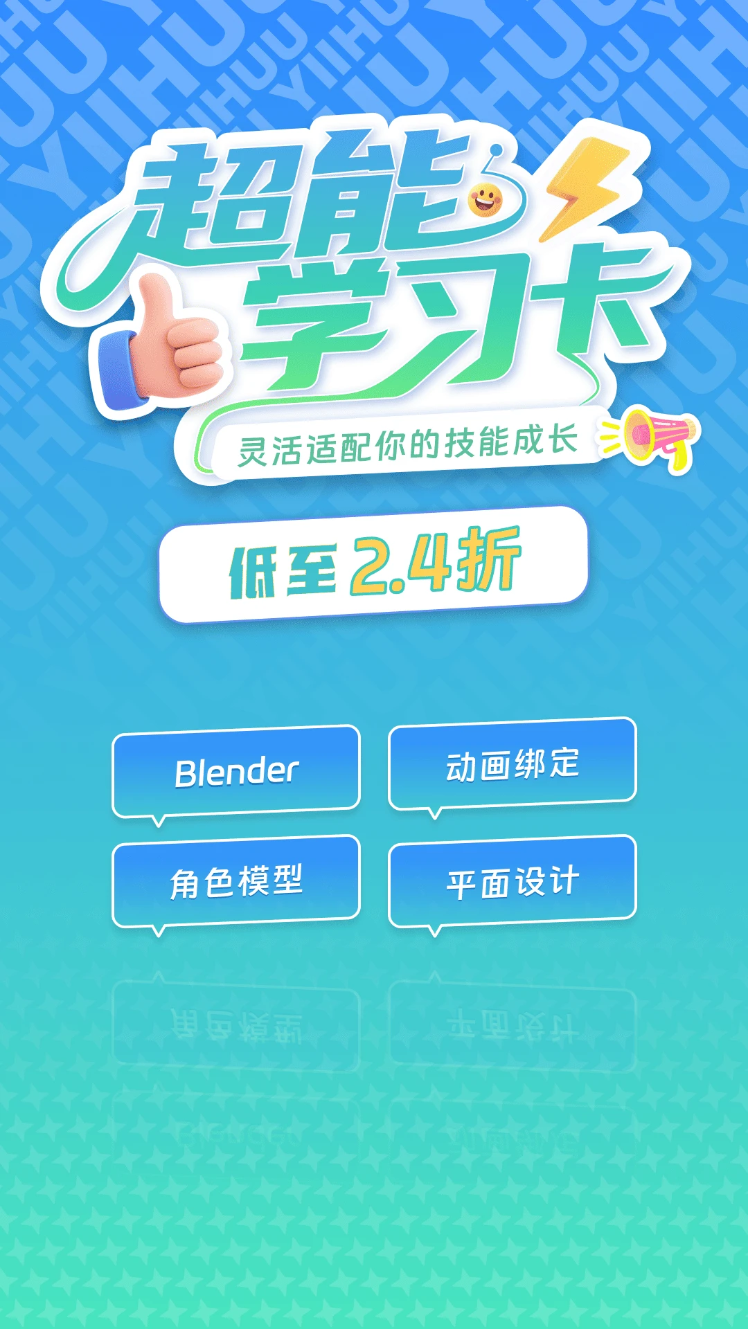 翼狐网图4