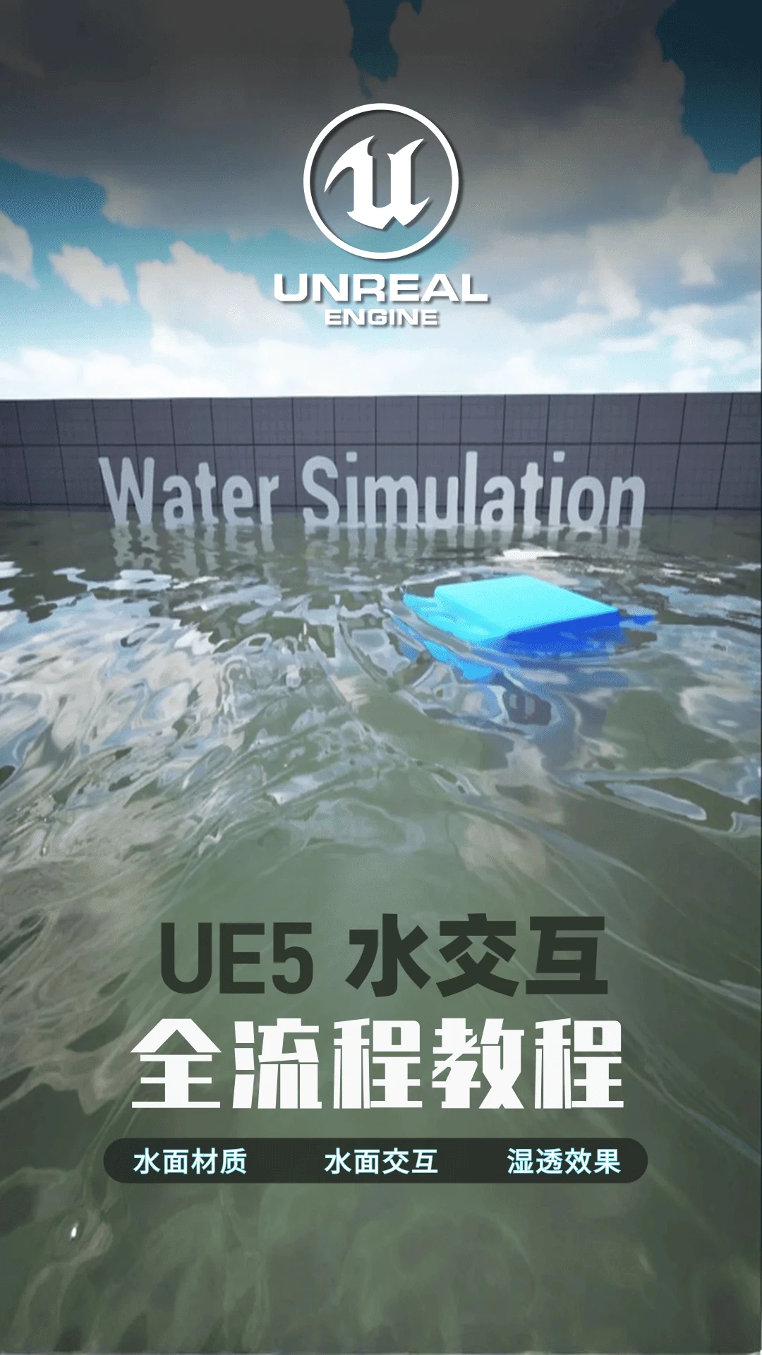 翼狐网图5