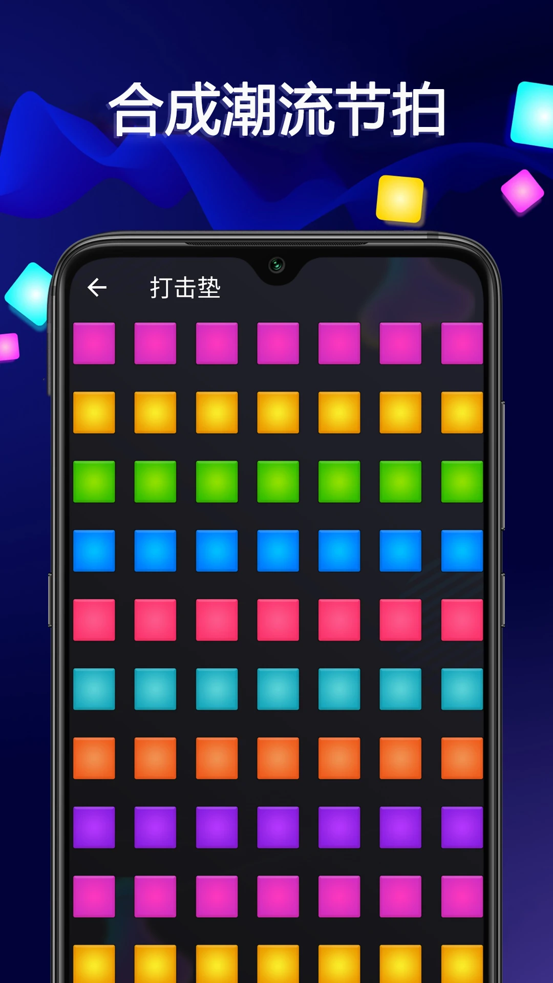 音乐大师正版图2