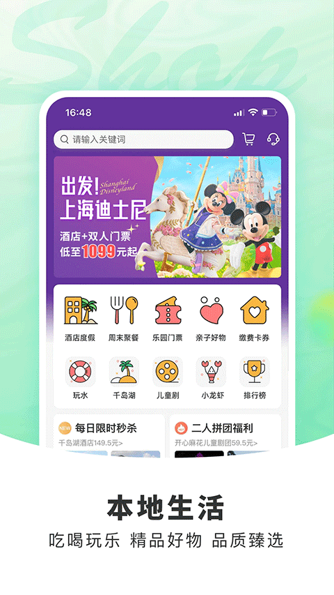 杭州市民卡