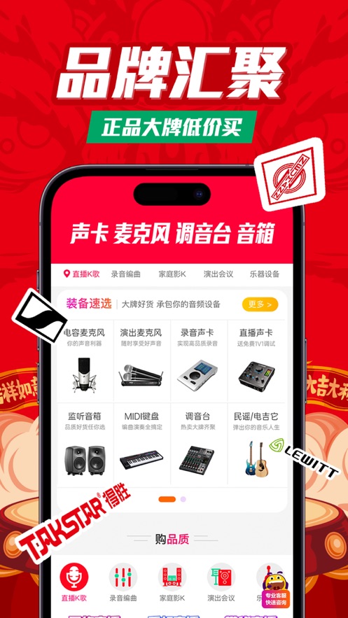 音平商城官方最新版图1