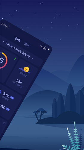 好眠图6
