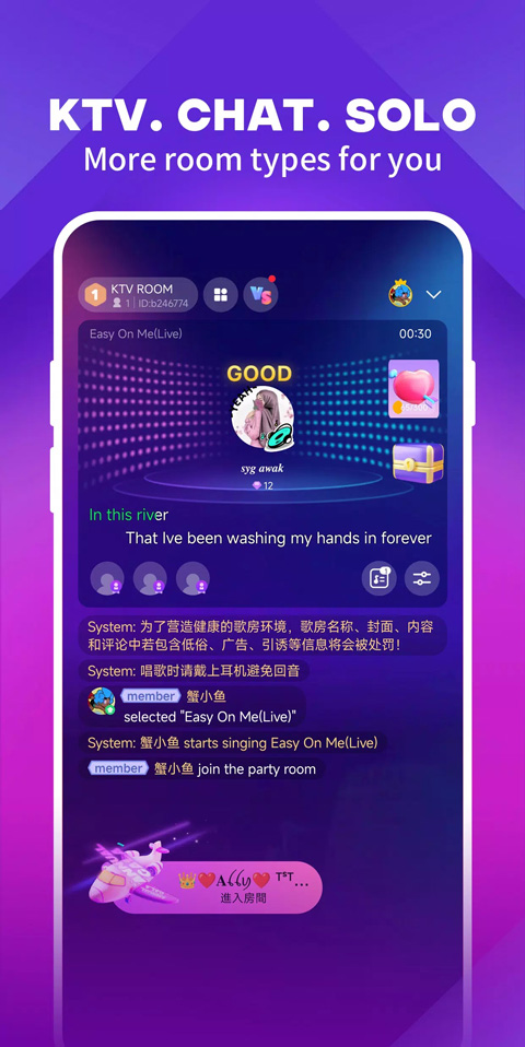qq音乐海外版图1
