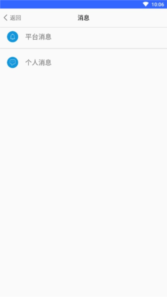 神州浩天智慧财务图3
