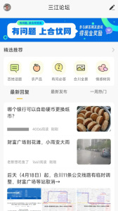 合优网图3