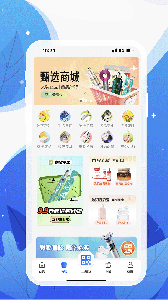 和信通图2