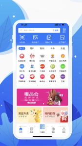 和信通图3