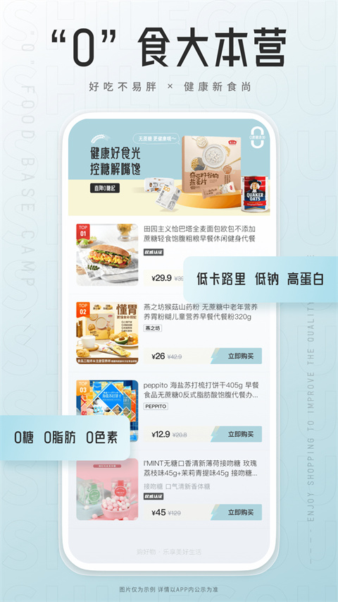 狮乐购图2