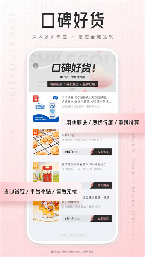 狮乐购图1