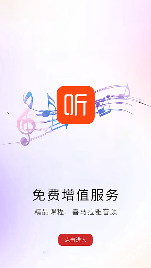河南专技在线继续教育平台