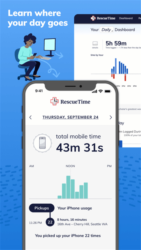rescue time手机中文版图2