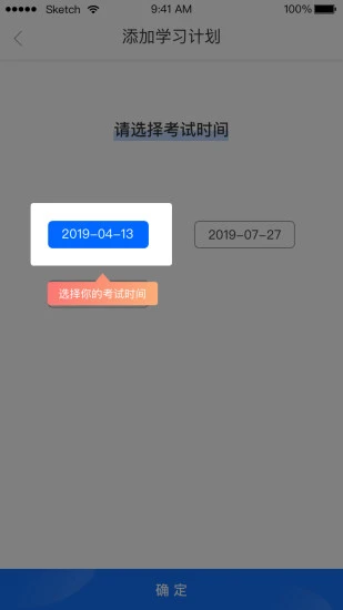 优财cma网校手机版图2