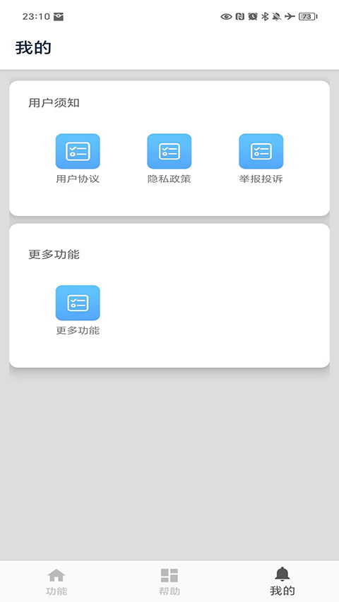 十六进制转换器图5