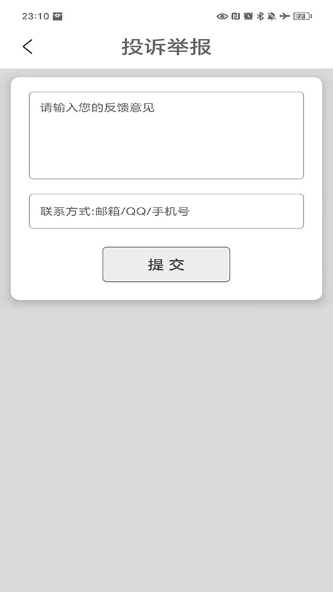 十六进制转换器图2