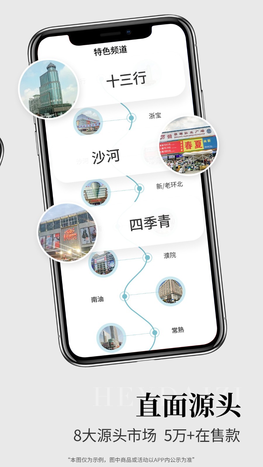 黑袋子(3)