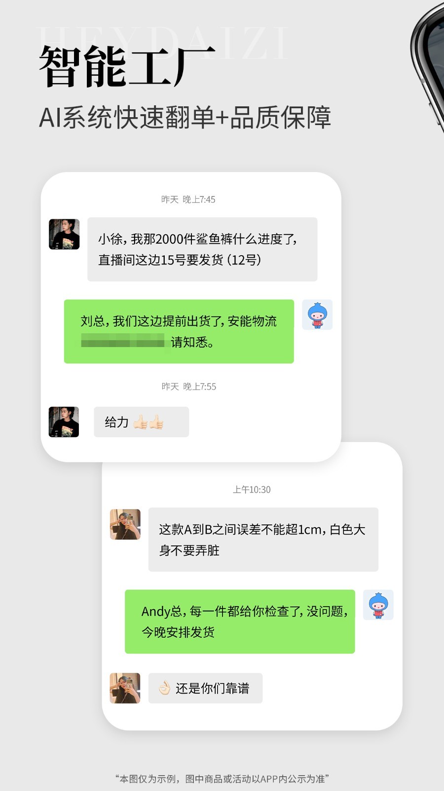 黑袋子(1)