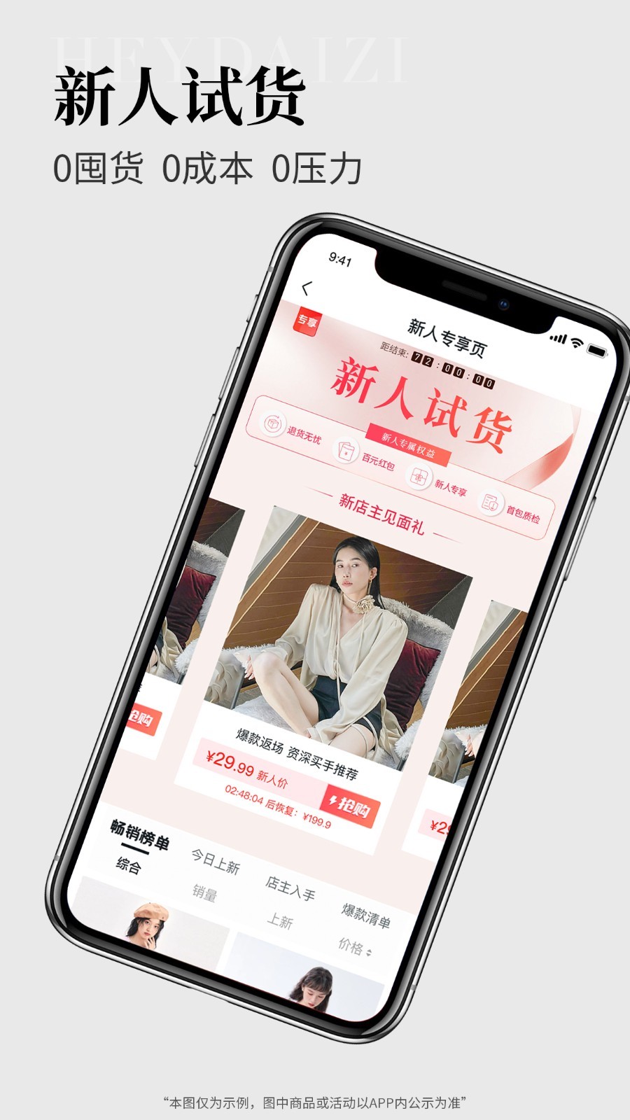 黑袋子(4)