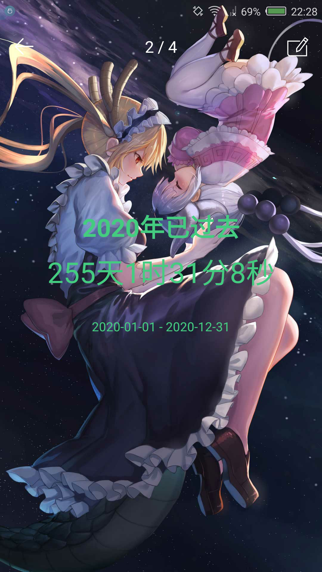 时间规划局图5