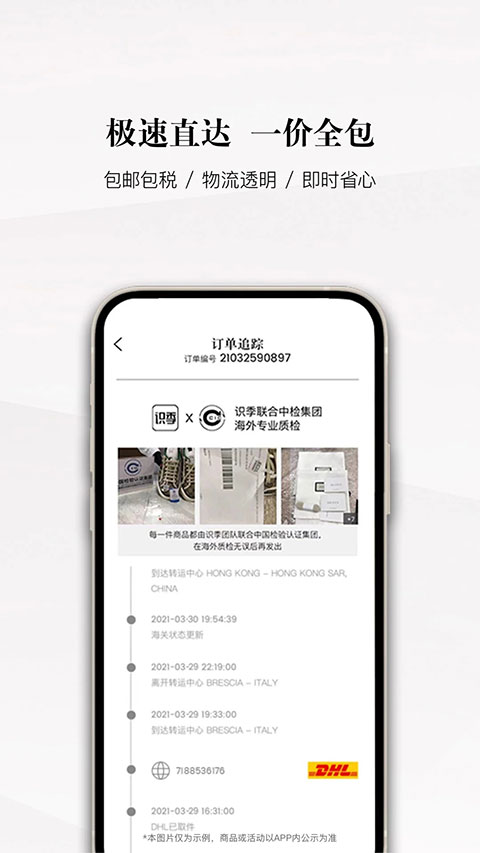识季(2)