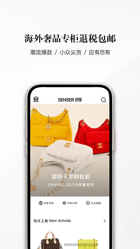 识季(5)
