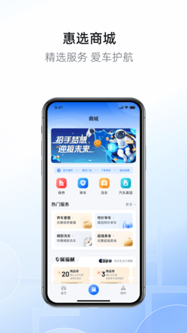 市南慧停车图4