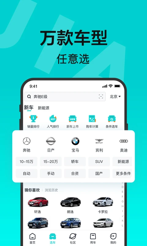 有驾最新版图3