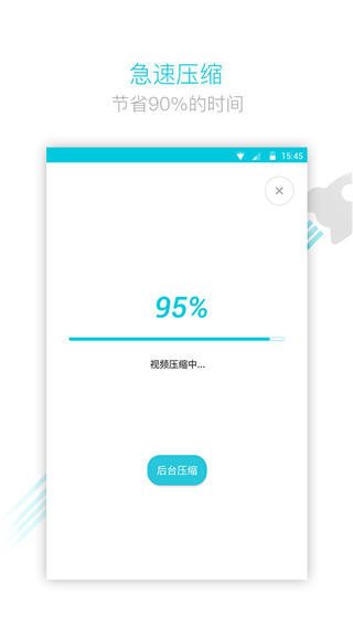视频转换大师手机版图1