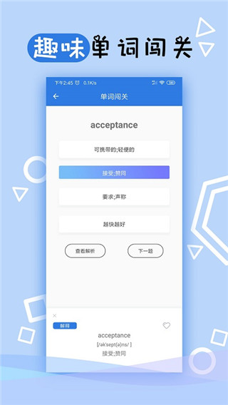 toeic托业听力图1