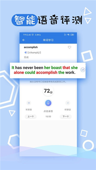 toeic托业听力图4