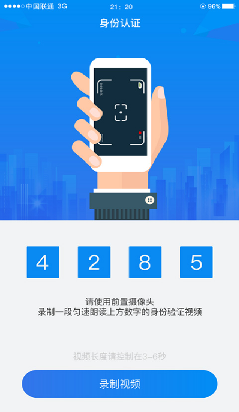 湖南企业登记全程电子化系统图3
