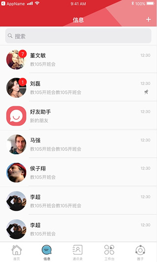 湖南师范大学教务管理系统