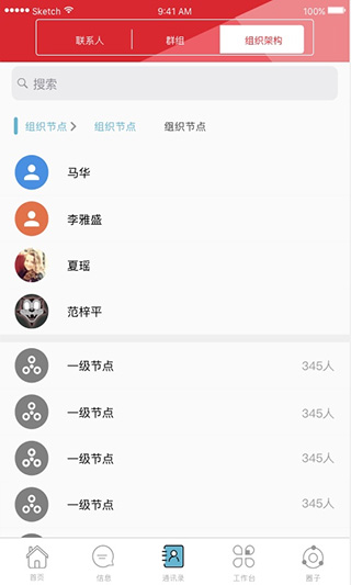 湖南师范大学教务管理系统