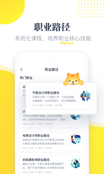 虎课图1