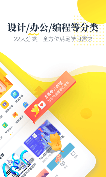 虎课图5