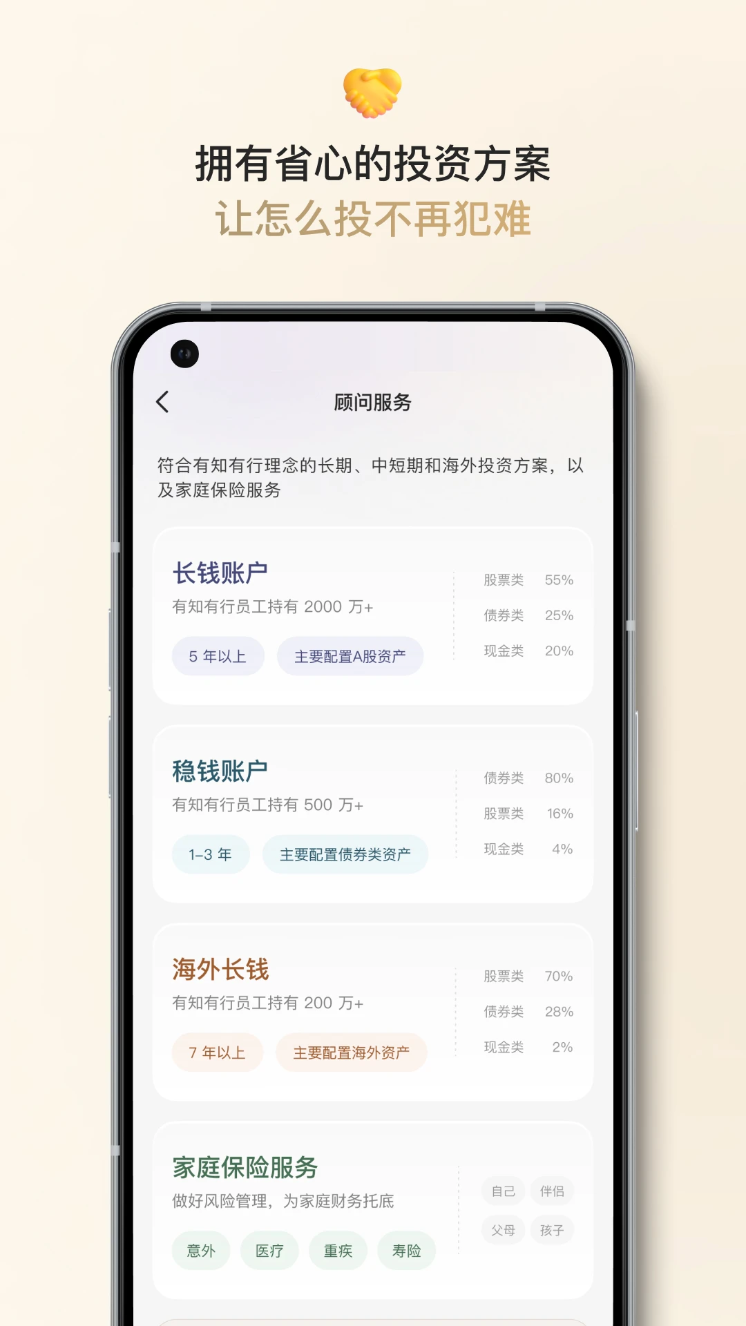 有知有行最新版图3
