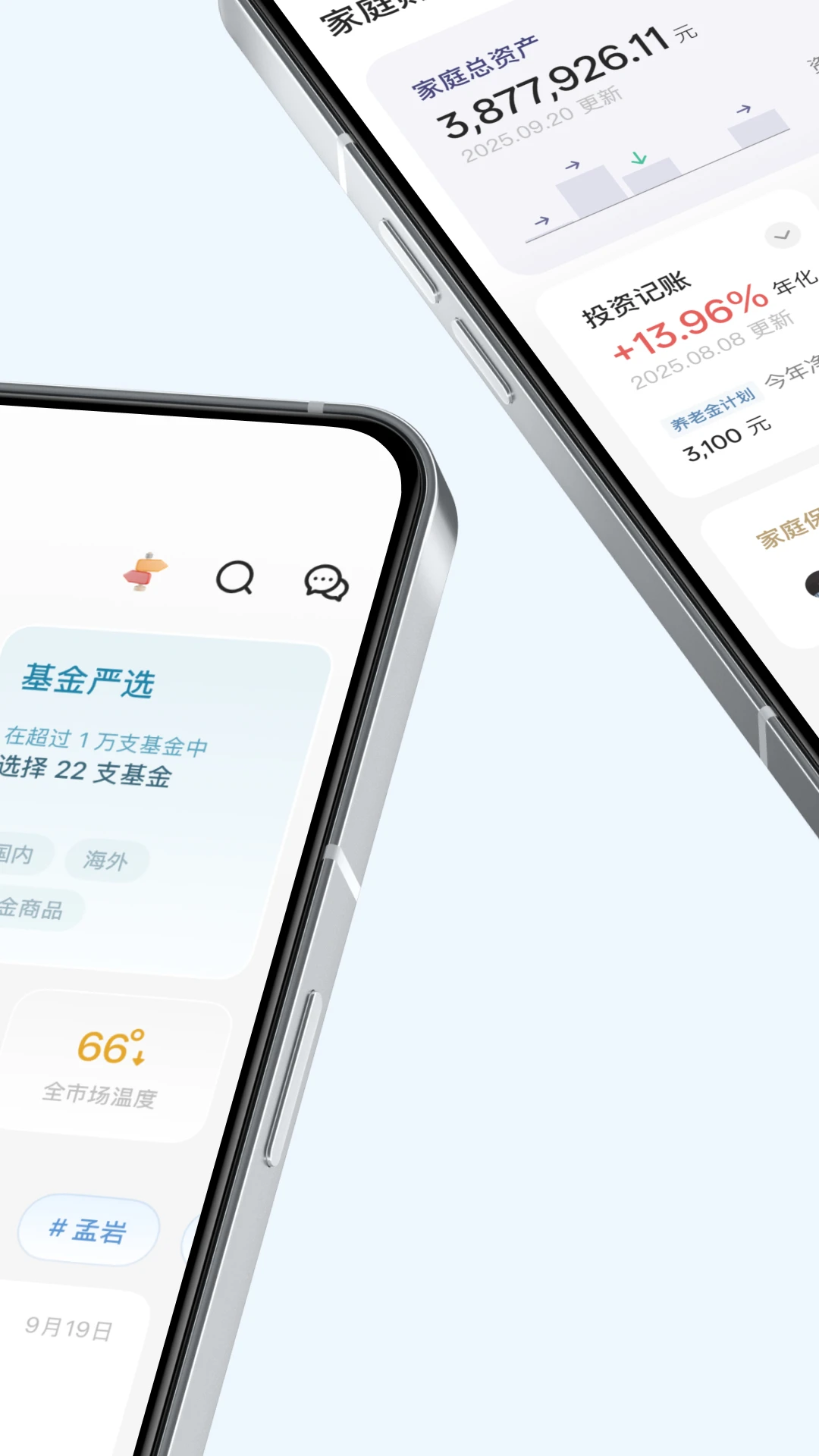 有知有行最新版图4