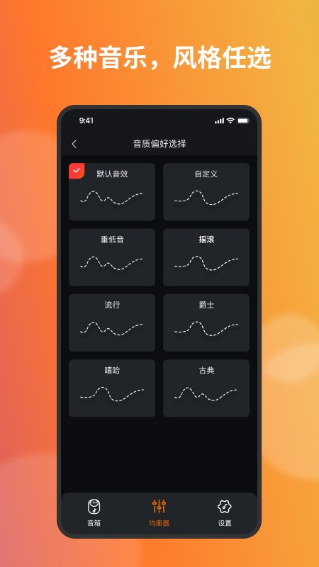 tribit蓝牙耳机图1