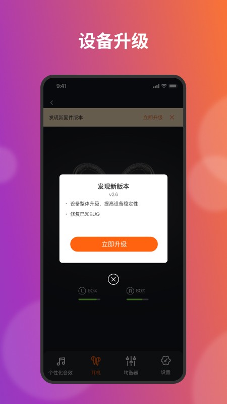 tribit蓝牙耳机图3