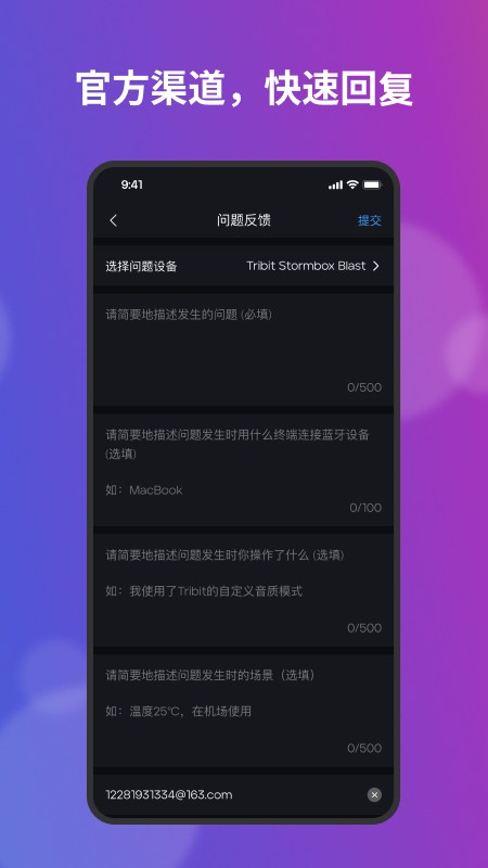 tribit蓝牙耳机图2