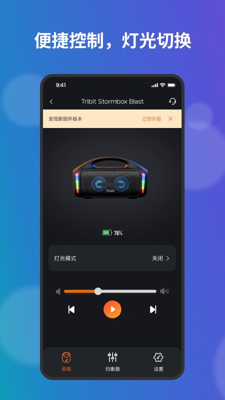 tribit蓝牙耳机图4